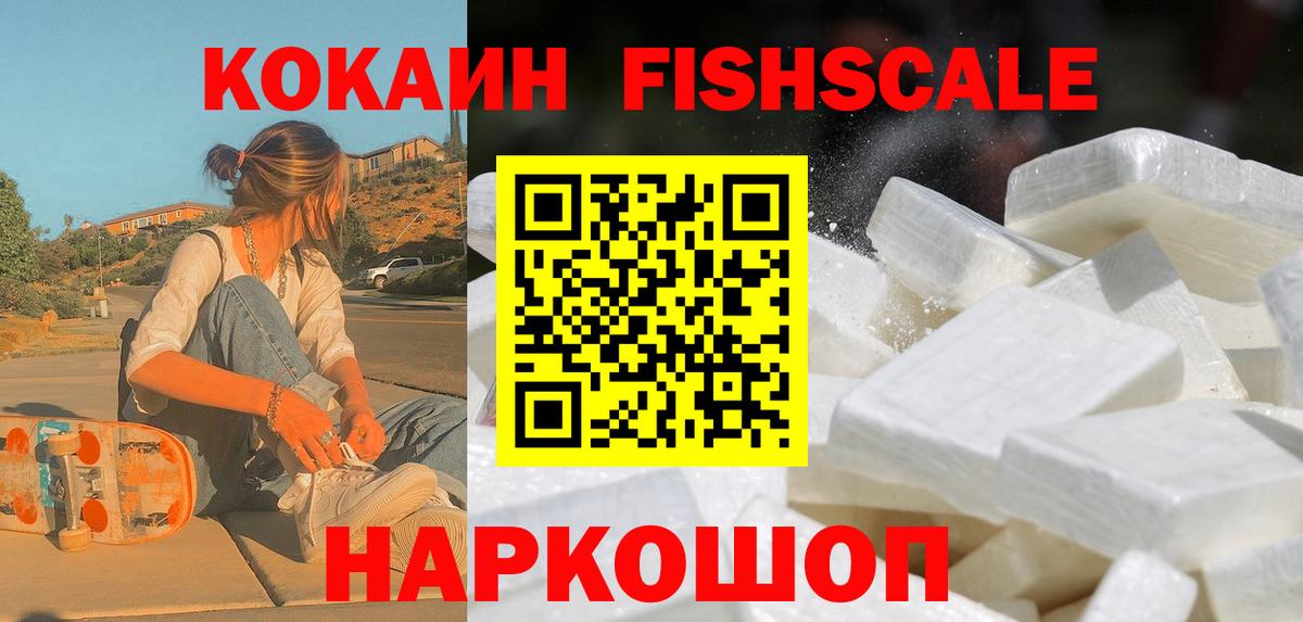 Cocaine Перу Бузулук