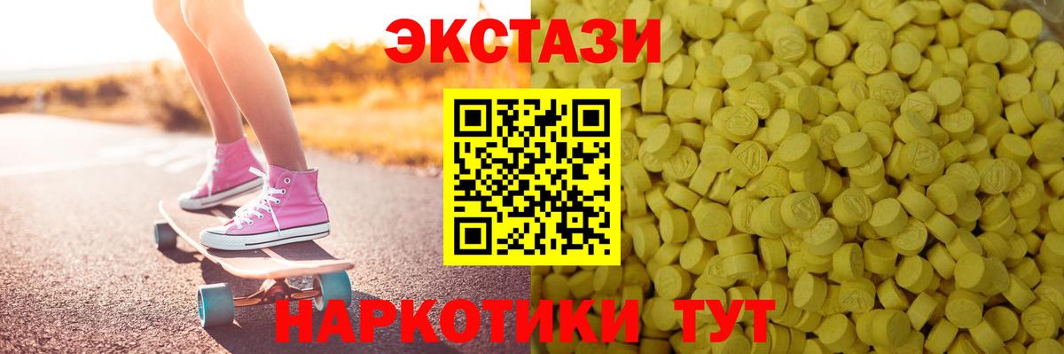 Бузулук  Экстази Punisher  Вход с VPN 