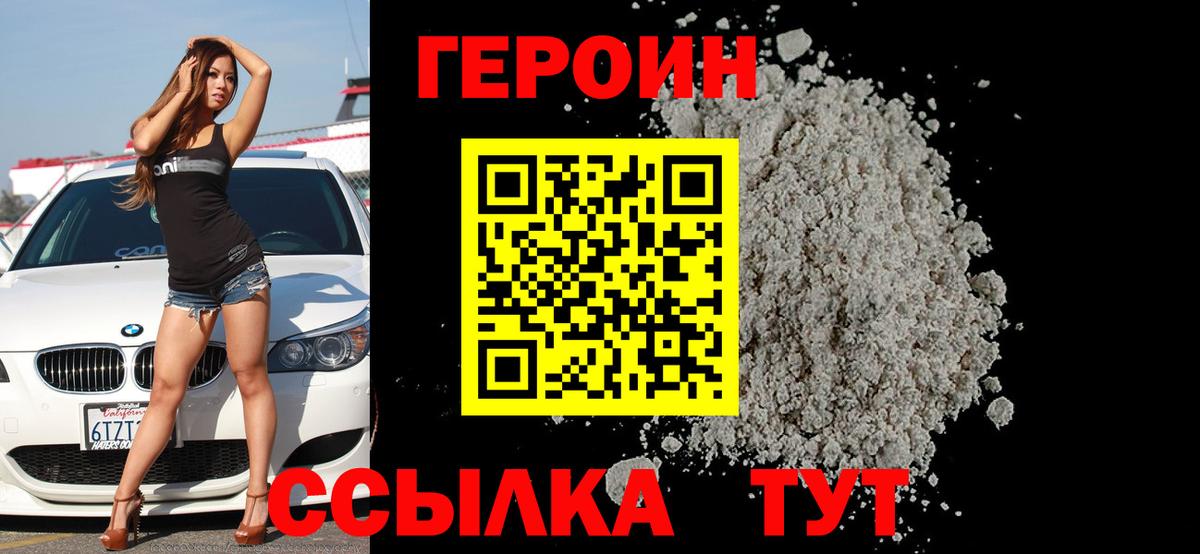 Псилоцибиновые грибы Бузулук