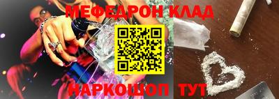 стаф Малоярославец