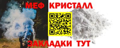 гашишное масло Мариинск