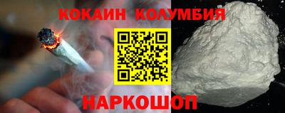 гашишное масло Мариинск