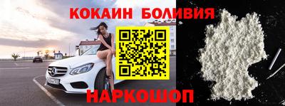 молекула духа Малгобек