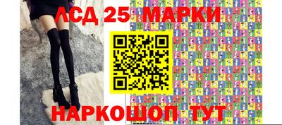 гашишное масло Мариинск