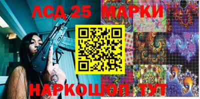 молекула духа Малгобек