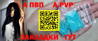 гашишное масло Мариинск