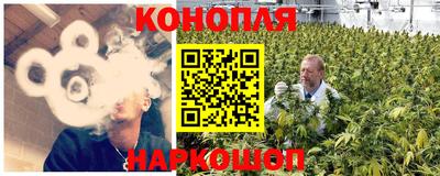 молекула духа Малгобек