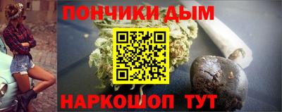 молекула духа Малгобек