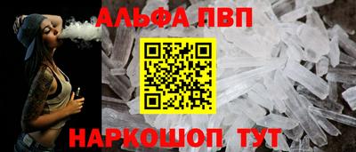молекула духа Малгобек