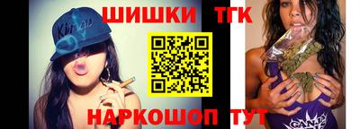 молекула духа Малгобек
