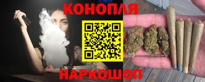 молекула духа Малгобек