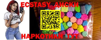 молекула духа Малгобек