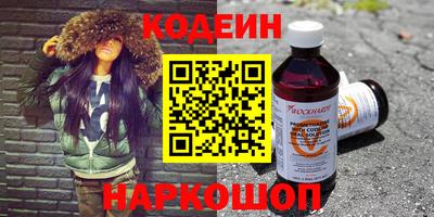 молекула духа Малгобек
