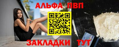 молекула духа Малгобек