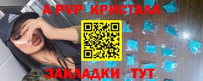 гашишное масло Мариинск