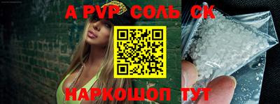 стаф Малоярославец