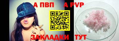 гашишное масло Мариинск