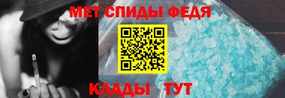 молекула духа Малгобек