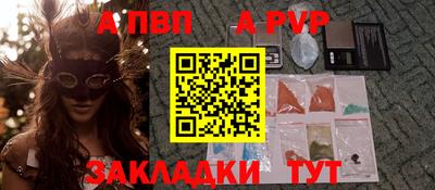 молекула духа Малгобек