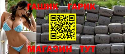 молекула духа Малгобек