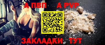 молекула духа Малгобек