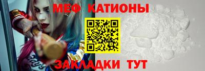 молекула духа Малгобек