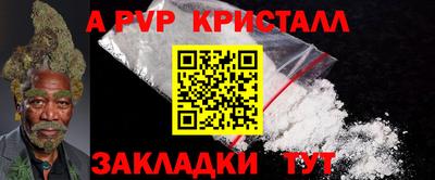 гашишное масло Мариинск