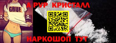 гашишное масло Мариинск