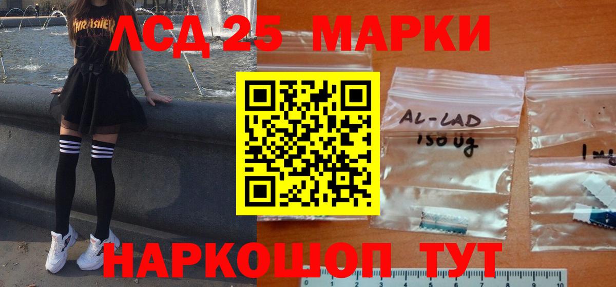 Лсд 25 экстази кислота  Вход с VPN  мега ссылки  Лсд 25 экстази ecstasy  Бузулук 