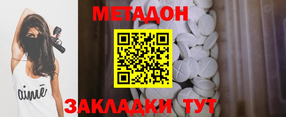 Бузулук  Вход с VPN  КОКАИН  ГАШ  Меф МЯУ МЯУ   МАРИХУАНА 