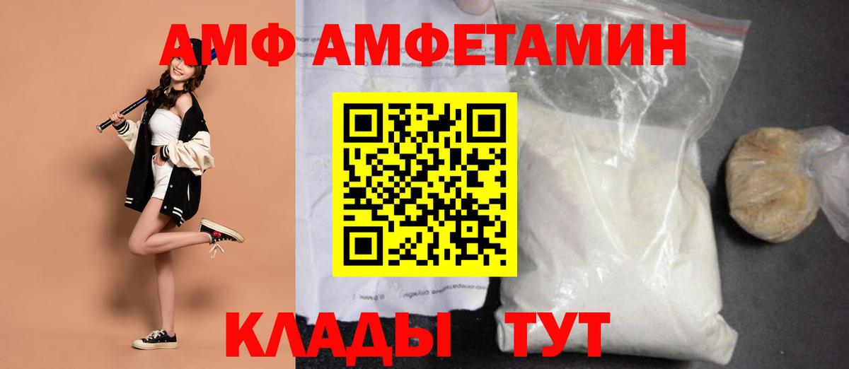 МЕТАМФЕТАМИН мет  Вход с VPN  Бузулук 
