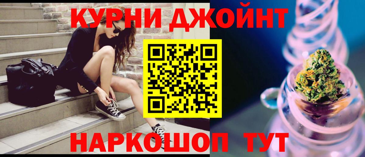 Бошки марихуана марихуана  Вход с VPN  Бошки марихуана семена  Бузулук 